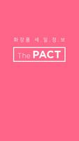 더팩트(The PACT)-화장품세일정보,로드샵할인 Cartaz