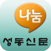 파트너 테스트 어플 icon →