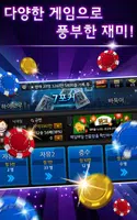 클럽포커 Screenshot 1
