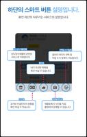 양양 - 양도양수 시스템 截图 2