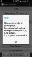 Beep every half an hour تصوير الشاشة 1