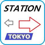 Next Station(Tokyo)