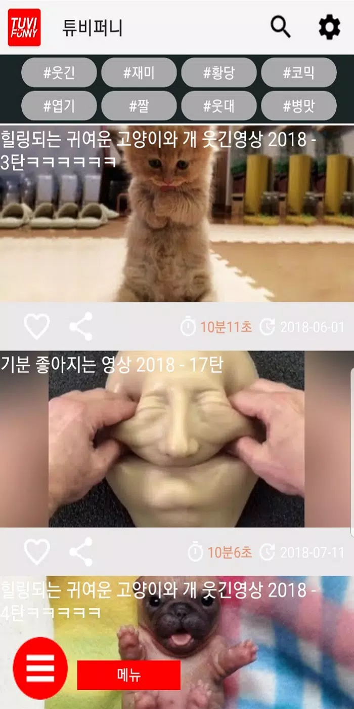 57+ 웃긴 영상 22 Tải xuống APK 튜비-짤방 (짤모음, 웃긴영상) cho Android