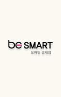 beSMART for KSNet(VAN) Affiche