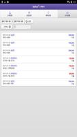 유비플러스 고객관리 Screenshot 3