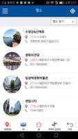 Busan Walking Tour স্ক্রিনশট 3