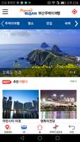 Busan Walking Tour স্ক্রিনশট 1