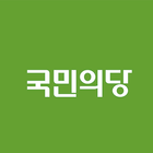 국민의당-소셜웨이브 আইকন