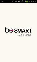 beSMART for Kovan(U3000C) Affiche