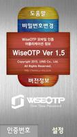 WiseOTP ภาพหน้าจอ 2