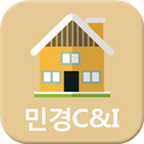 민경C&I APK