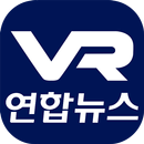 연합뉴스 VR (Yonhapnews VR) APK