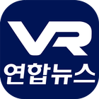 연합뉴스 VR (Yonhapnews VR) 아이콘