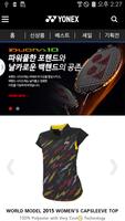 YONEX 본사 온라인 공식 스토어 পোস্টার