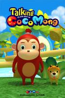 Talking Cocomong Lite imagem de tela 3
