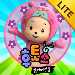 후토스 VOD 6탄 (시즌 2, 13~15화) APK 下載