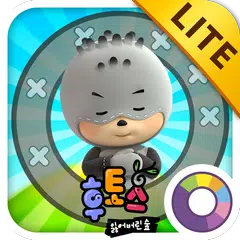 후토스 VOD 5탄 (시즌 2, 01~03화) APK 下載