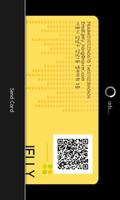 QR Business Card स्क्रीनशॉट 3