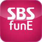 SBS funE 연예뉴스 icône