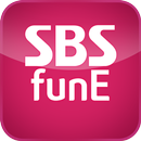 SBS funE 연예뉴스 APK