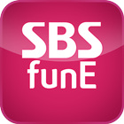 SBS funE 연예뉴스 icon