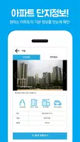방구 ảnh chụp màn hình 4