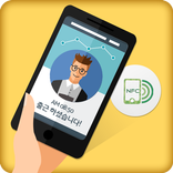 출근안하니? - 사내관리시스템