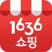 1636쇼핑