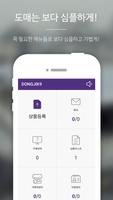 차직구(중국 패션 도매 소매 앱) capture d'écran 1