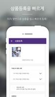 차직구(중국 패션 도매 소매 앱) capture d'écran 2