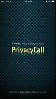 프라이버시콜(PrivacyCall) ポスター