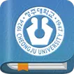 청주대학교 전자출결 시스템