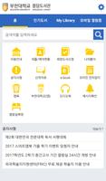 برنامه‌نما 부천대학교 몽당도서관 عکس از صفحه