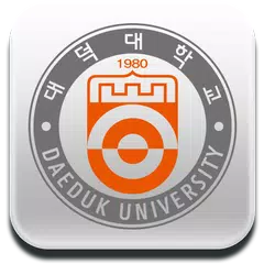 대덕대학교 APK download