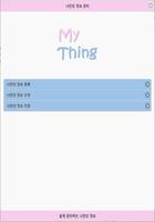 MyThing โปสเตอร์