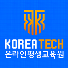 e-koreatech icon