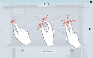 유압요소설계 اسکرین شاٹ 3