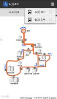 제주대 순환버스 截图 2