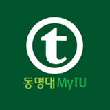 동명대학교 교직원정보 biểu tượng