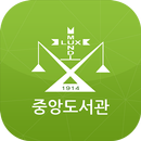 성공회대학교 중앙도서관 APK