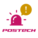포스텍 스마트 알림