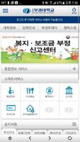 부경대학교 Plakat