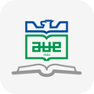부산대학교 도서관