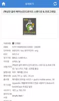 U1대학교 도서관(유원대학교 도서관) ảnh chụp màn hình 2