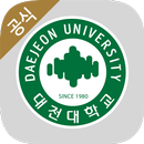 APK 대전대학교 포털