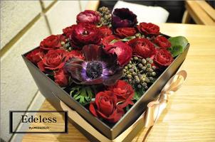 에델레스 - 꽃선물 꽃다발선물 截图 3