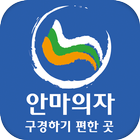 웰빙스토어 - 안마의자 안마기 图标