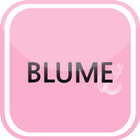 블루메(BLUME) - 여자의류쇼핑몰 예쁜여성의류 biểu tượng