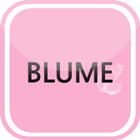 블루메(BLUME) - 여자의류쇼핑몰 예쁜여성의류 图标