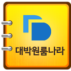 대박원룸나라 - 영남대원룸 영남대원룸매매 أيقونة